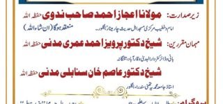 Darul Huda activities-2