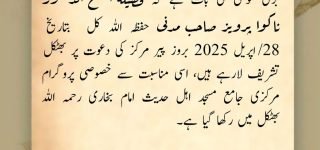 Darul Huda activities-3