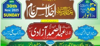 WhatsApp Image 2025-11-08 at 12.35.31_f3967cfe