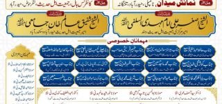 WhatsApp Image 2025-11-08 at 12.35.32_ef0eb173