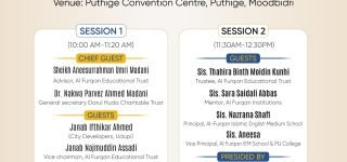 event - Darul Huda - 3